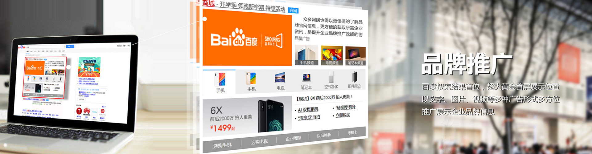 坊子sem广告